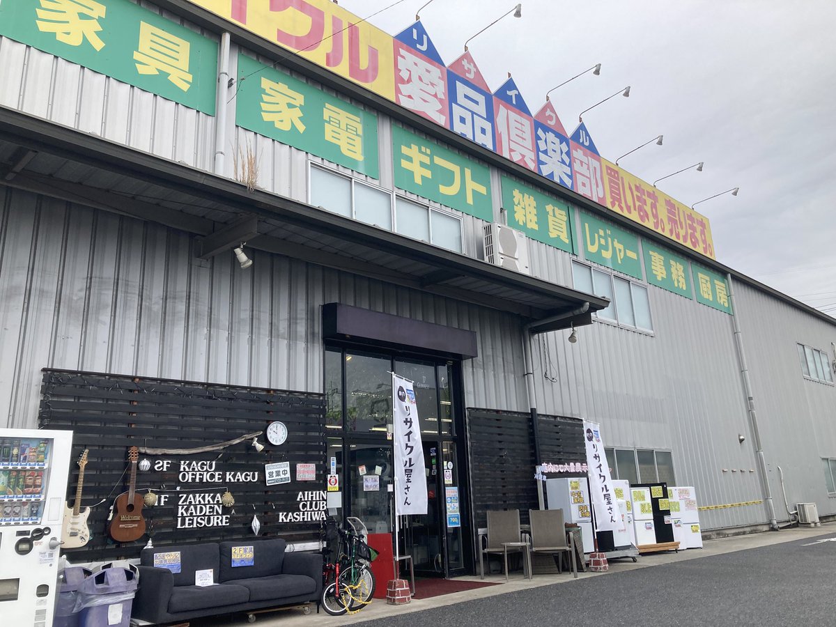 【愛品倶楽部柏店】越後民芸 文机 EN-606 北海道民芸家具 文机入荷！千葉八千代インテリア時代家具民芸家具
