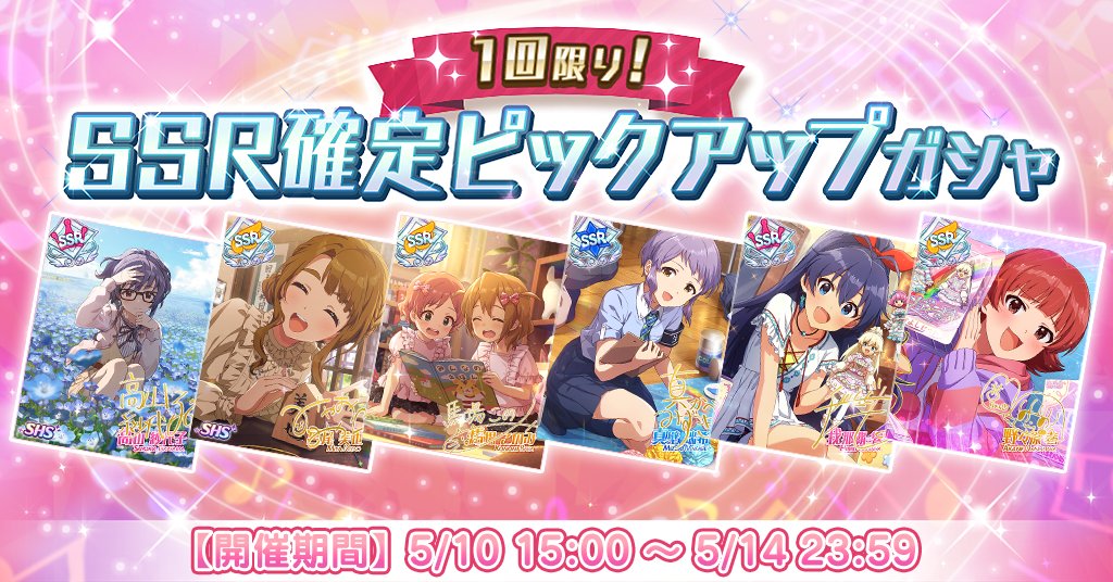 ミリオンライブ！ シアターデイズ【公式】 tweet media