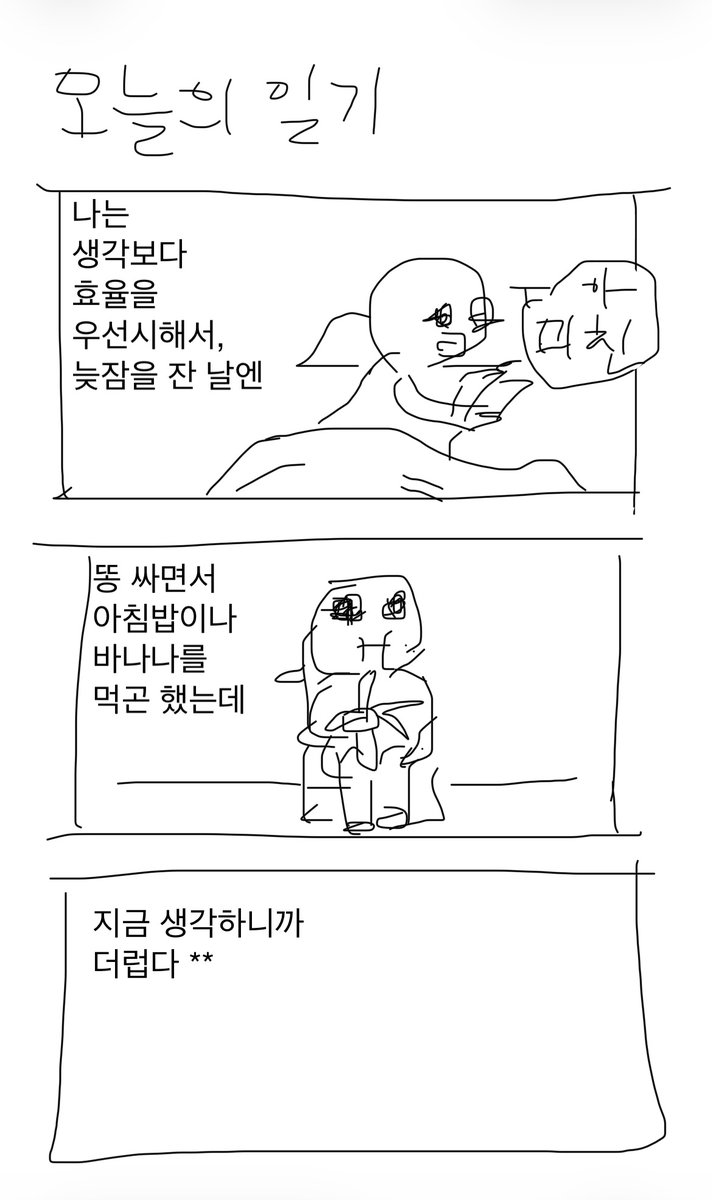 sciothos's tweet photo. https://t.co/F9GStH0aHe
