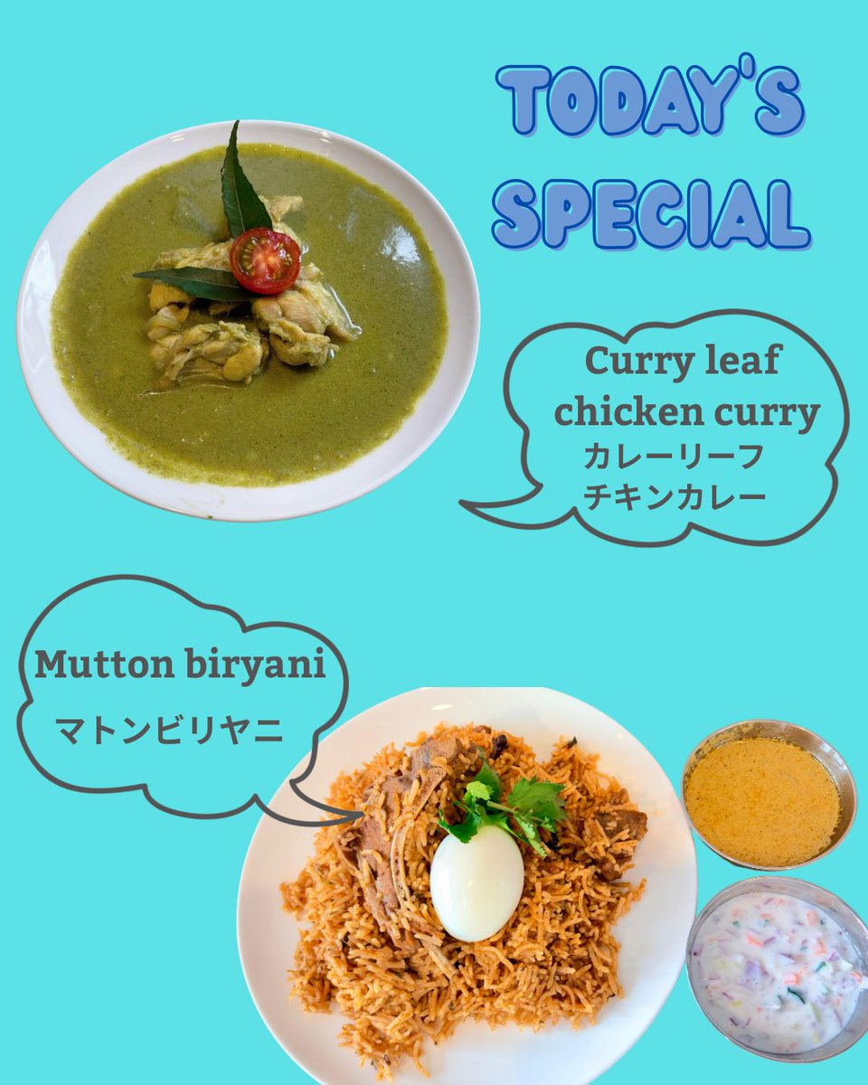 ◉Today's curry 日替わりカレー Curry leaf chicken curry