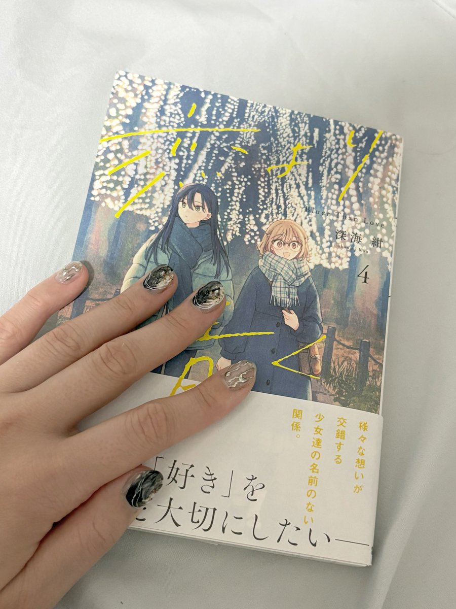 みん tweet media