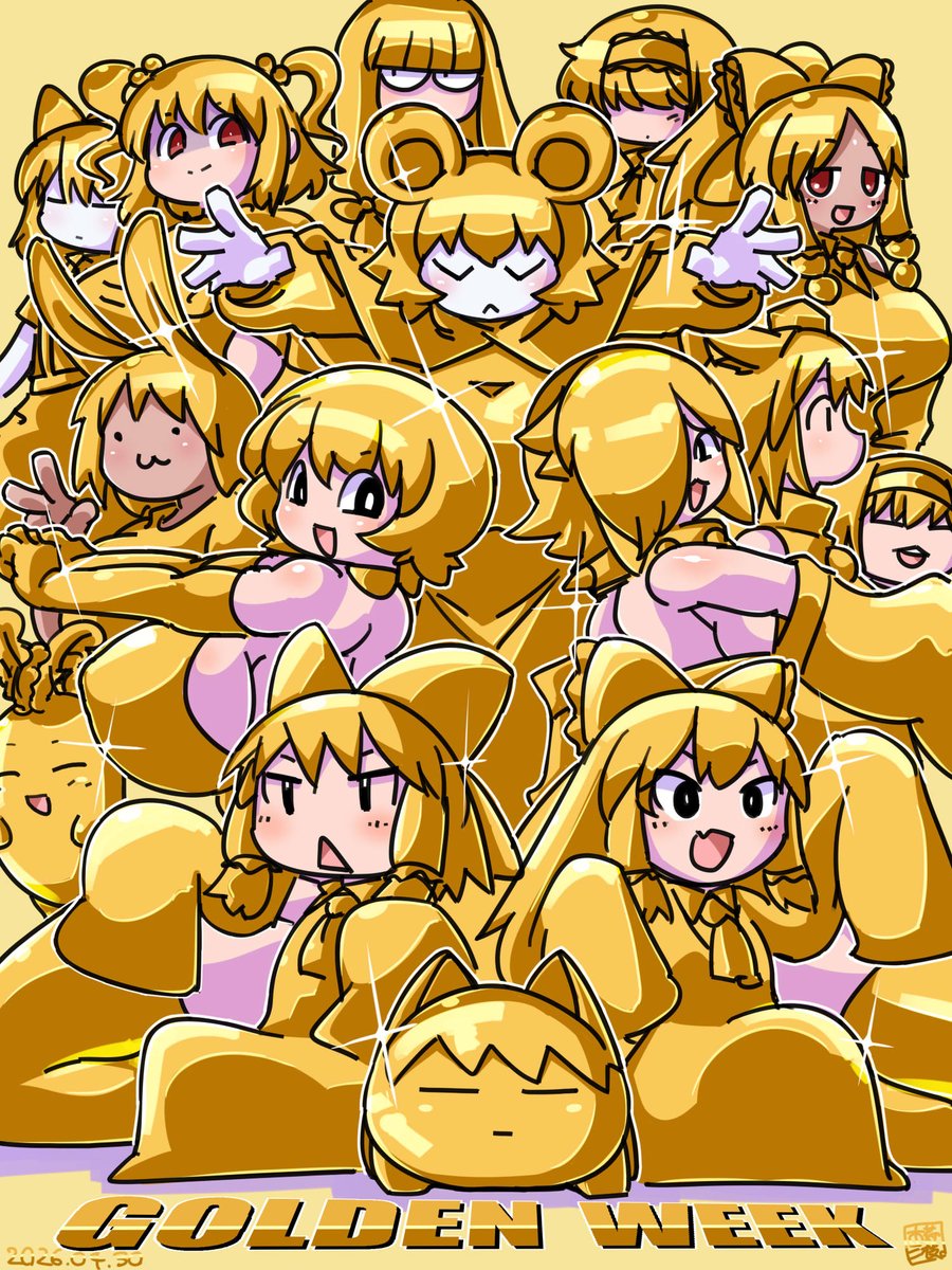 もう始まってる!🪙 