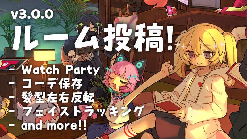gogh公式｜Steam版発売中＆アプリ配信中 tweet media