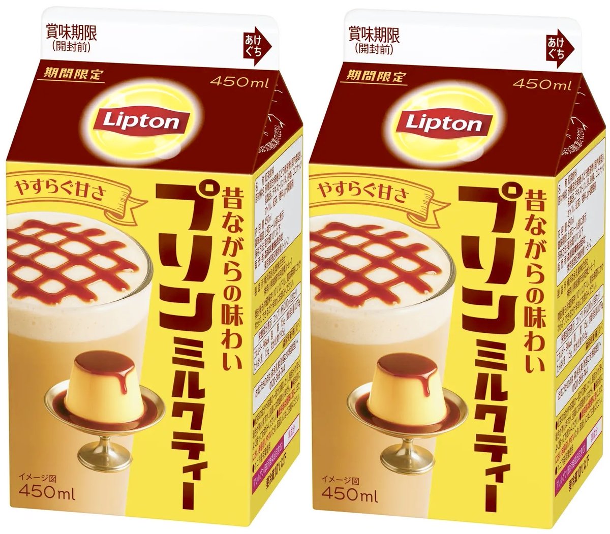 極上のスイーツ tweet media