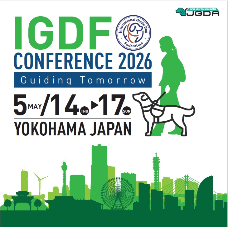日本盲導犬協会 / Japan Guide Dog Association tweet media