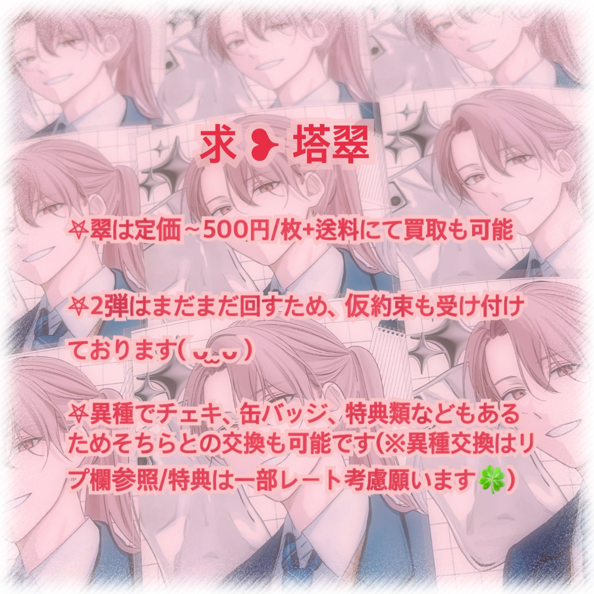 美月☪︎プロカ必読 tweet media
