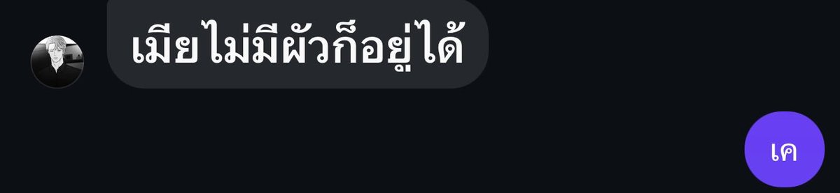 sh tweet media