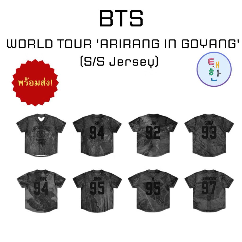 พร้อมส่ง อัลบั้ม BTS พรีบั้ม Cortisใน📍 tweet media