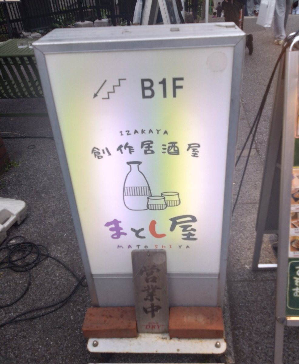 なち（natchi♂） tweet media