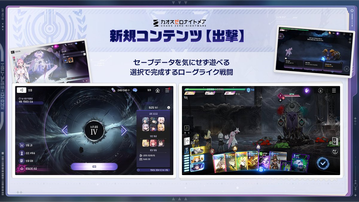 カオスゼロナイトメア公式（カオゼロ） tweet media