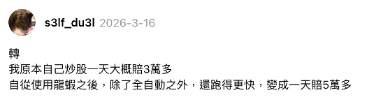 mangoice tweet media