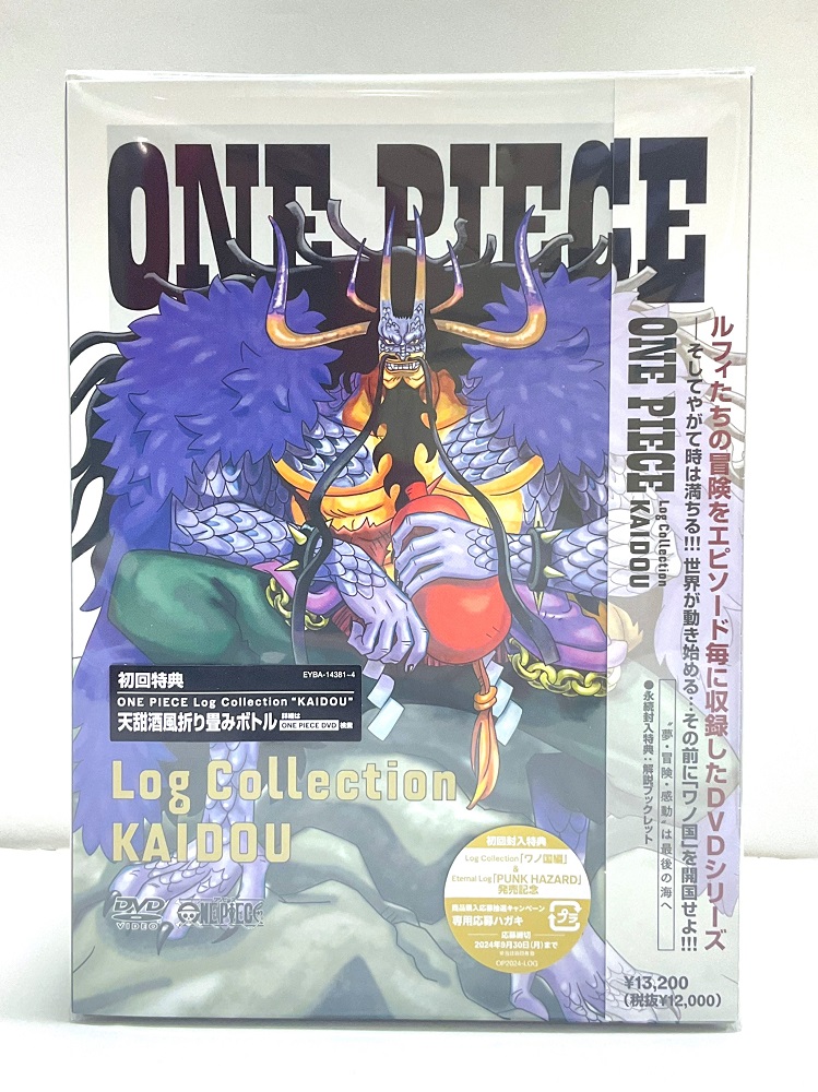 ONE PIECE Log Collection KAIDOU カイドウ ログコ ONE PIECE Log Collection KAIDO DVD