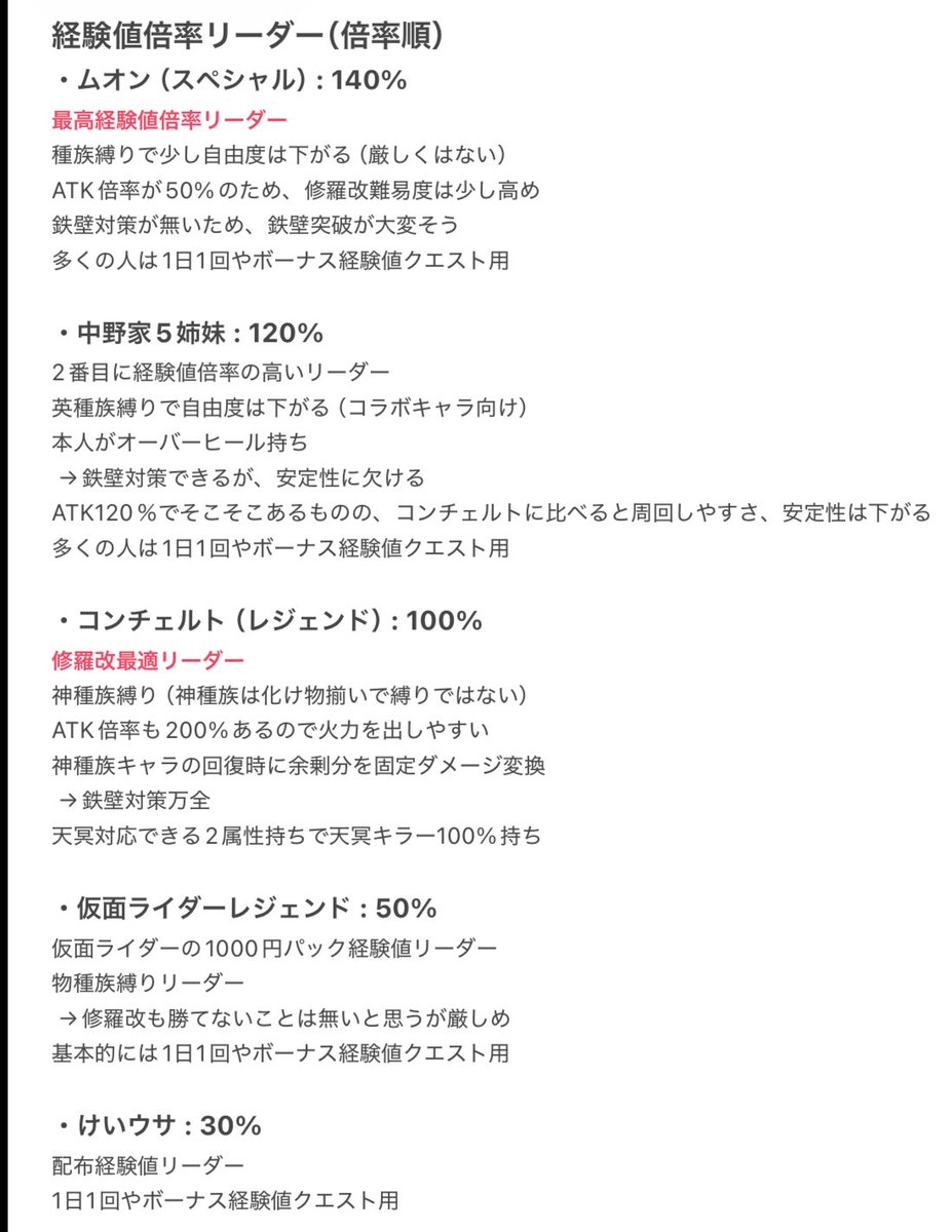ほたるいか tweet media