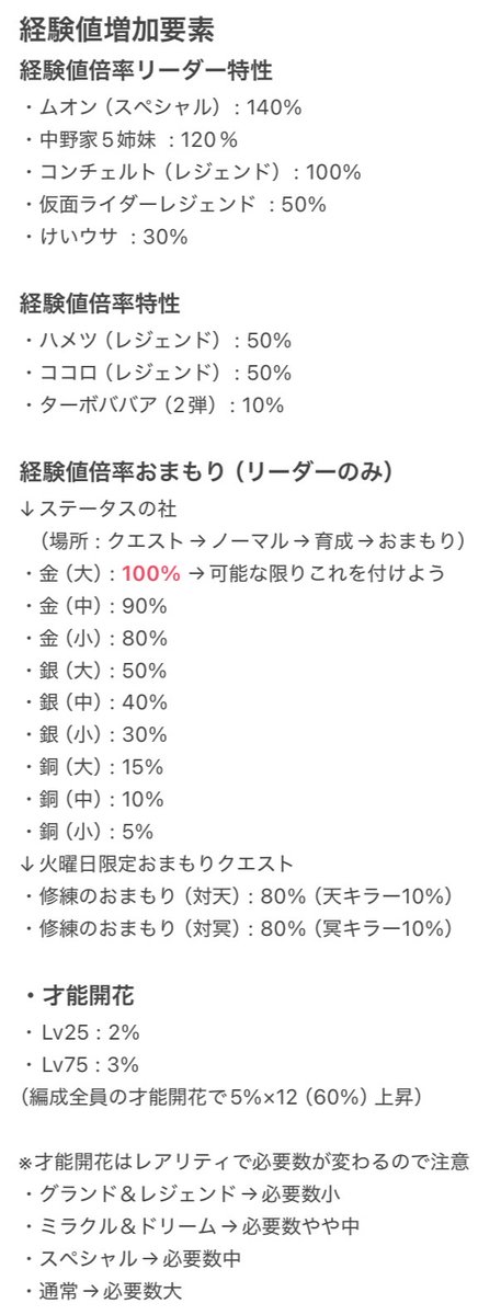 ほたるいか tweet media