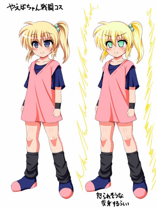 #GWなので金髪を愛でます うちの子の金髪担当、なぁにただ光っているだけですよ