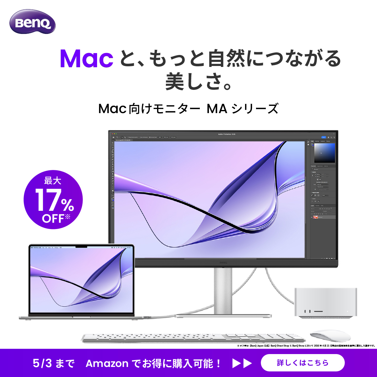 BenQ Japan (@BenQJapan) / Posts / X
