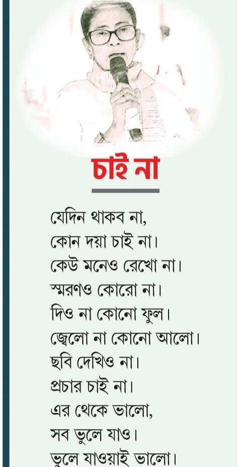 পার্থ গাঙ্গুলী ( I have my family, Sorry Modiji) tweet media