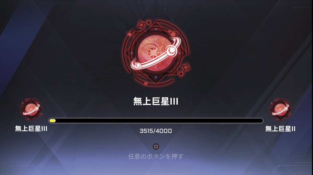 エドモン tweet media