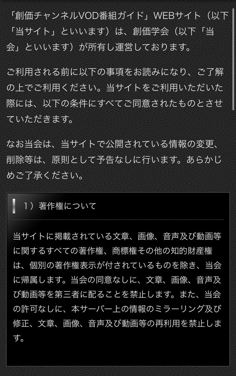 男子部徒然日記 tweet media