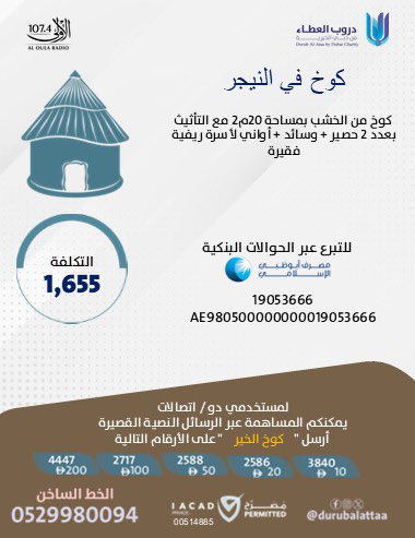 طريق الخير مليء بالأجر، كن عوناً للمحتاجين وبادر لبناء مجتمع متكاتف يسعى لتوفير احتياجات الآخرين 
نقدّم لكم "زايد الخير" برنامج خيري إنساني، يأتيكم كل أسبوع ليحمل صوت المرضى، نداء المحتاجين، وأمل المشاريع التي تصنع الفرق.
في "زايد الخير"   نسلّط الضوء على قصص واقعية لحالات مرضية