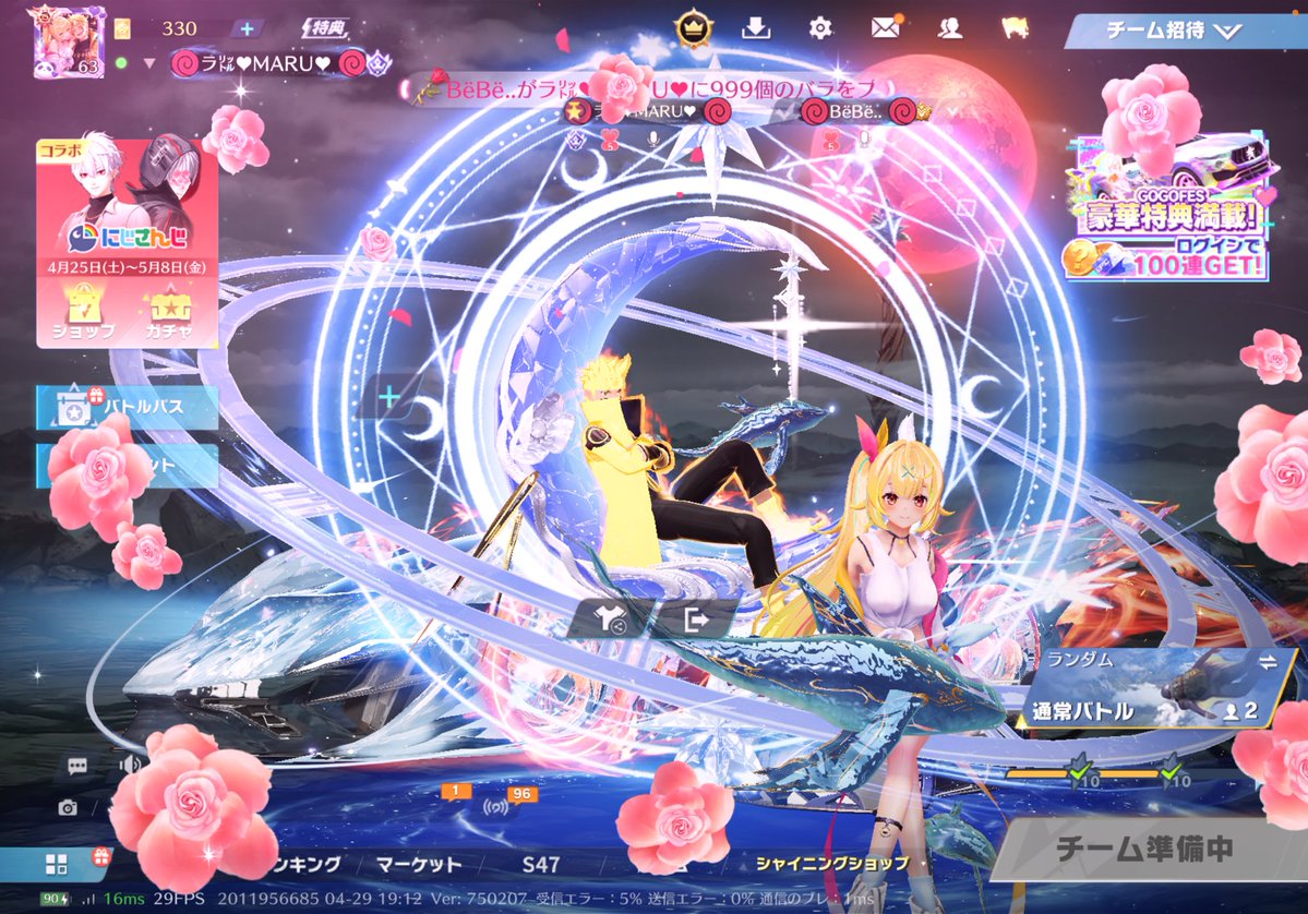 ラ㍑♥MARU♥ tweet media