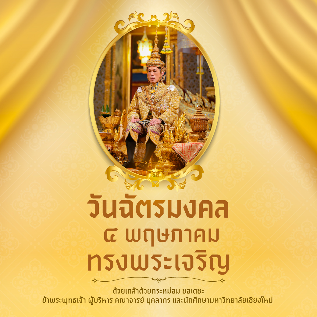 CMUofficial tweet media