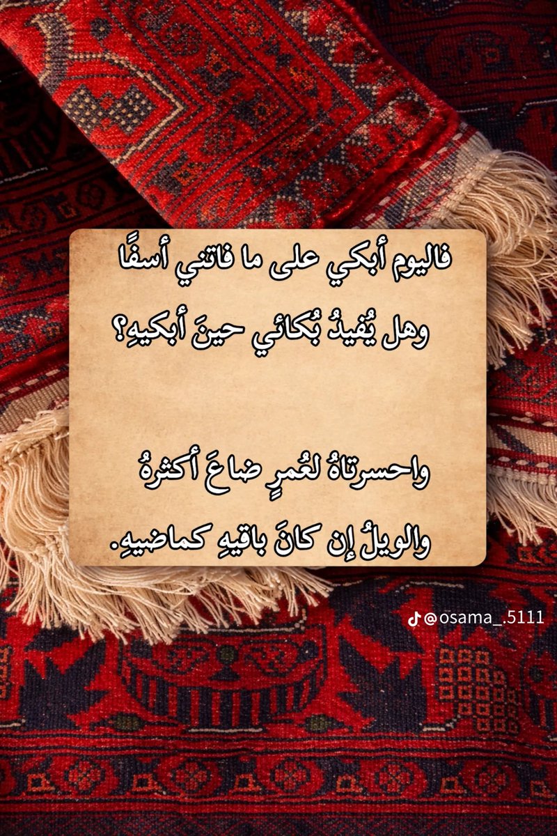 ma ad tweet media