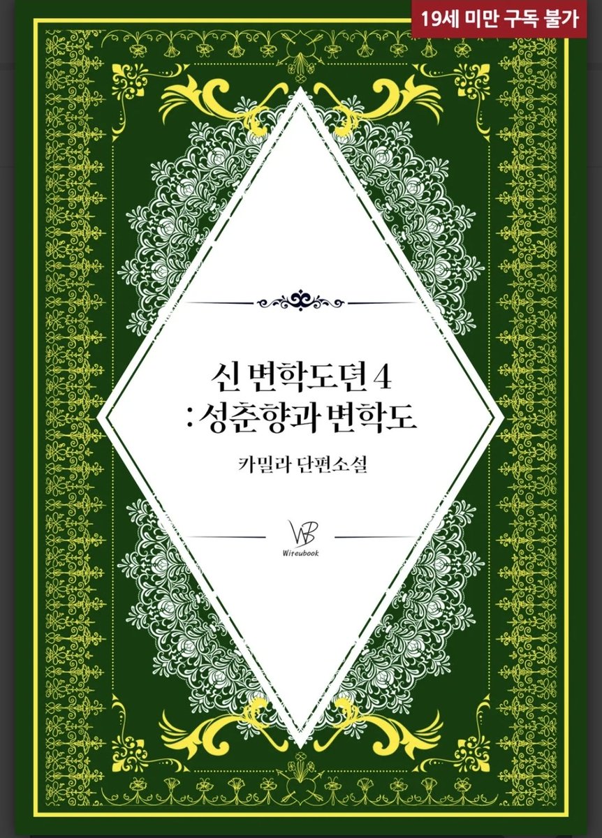귀여운악마🕯 tweet media