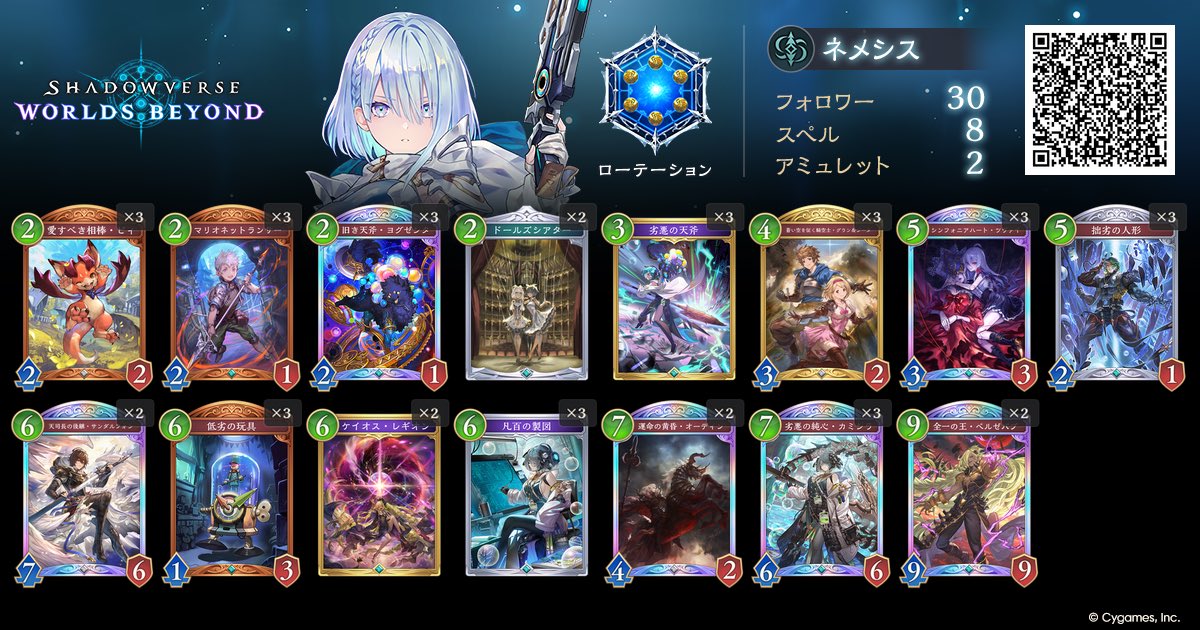 すけまさ tweet media