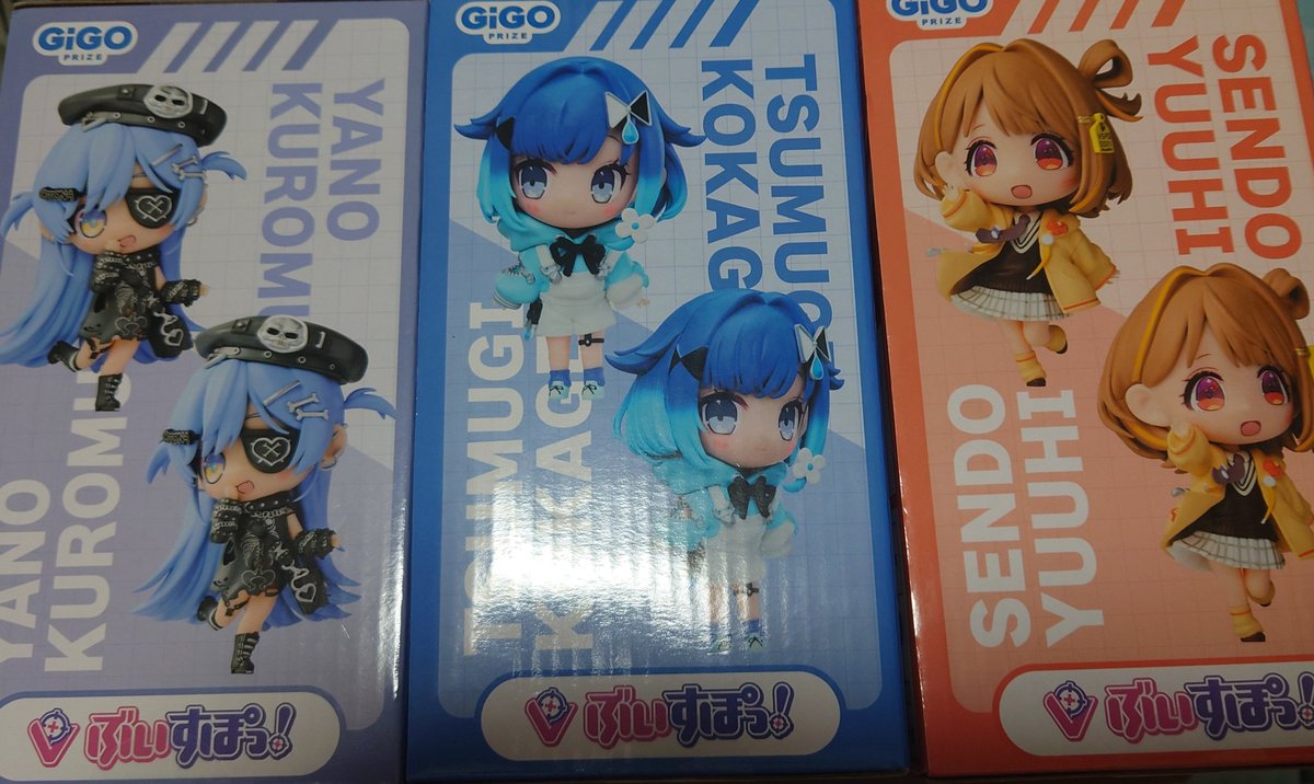 GiGO限定ぶいすぽっ！デフォルメフィギュアvol.6の『夜乃くろむ』『紡木こかげ』『千燈ゆうひ』届いたぜ！
#夜乃くろむ
#紡木こかげ
#千燈ゆうひ