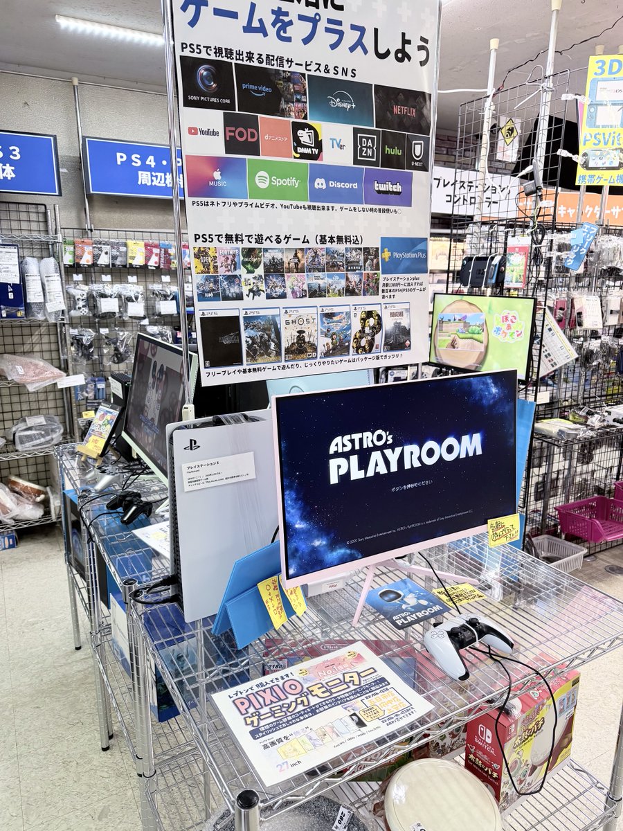 レプトン出汐店 tweet media