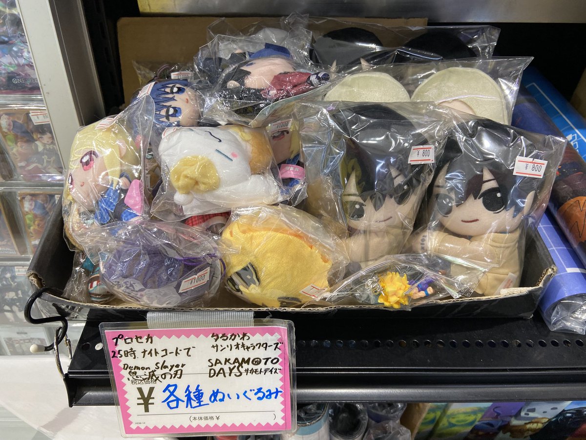 BIGBANG グッズまとめ売り 銀テ アルバム ぬいぐるみ　2/15処分予定 BIGBANGグッズ販売中です！ | 博多桃太郎 博多駅のお土産屋さん：合格