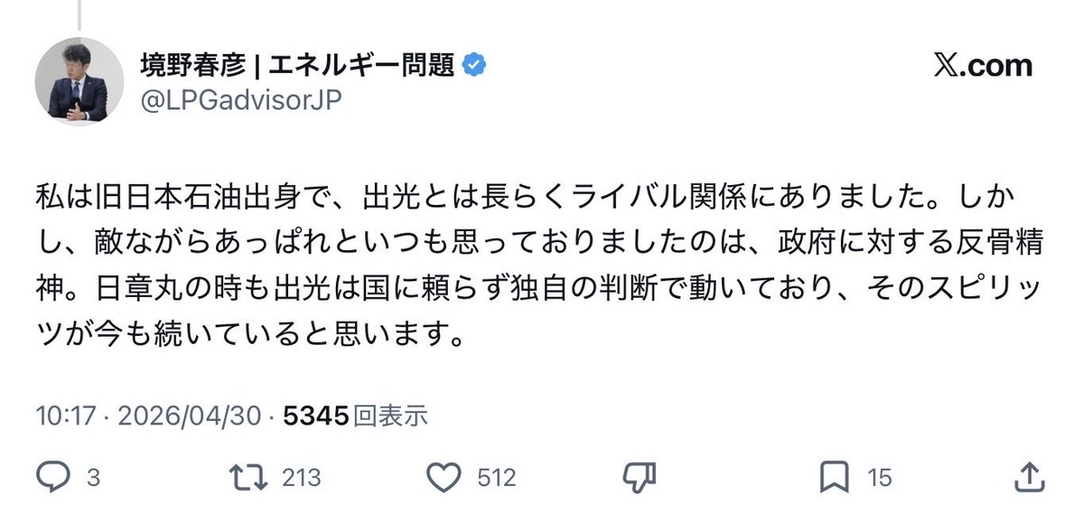 Tokyo.Tweet tweet media