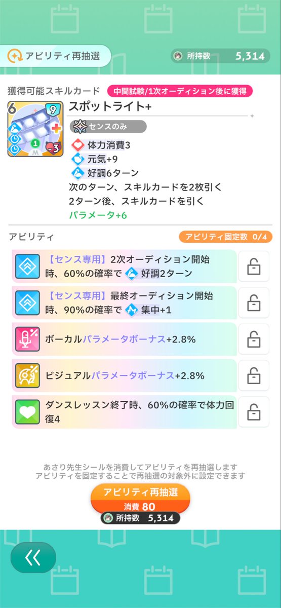 momo tweet media