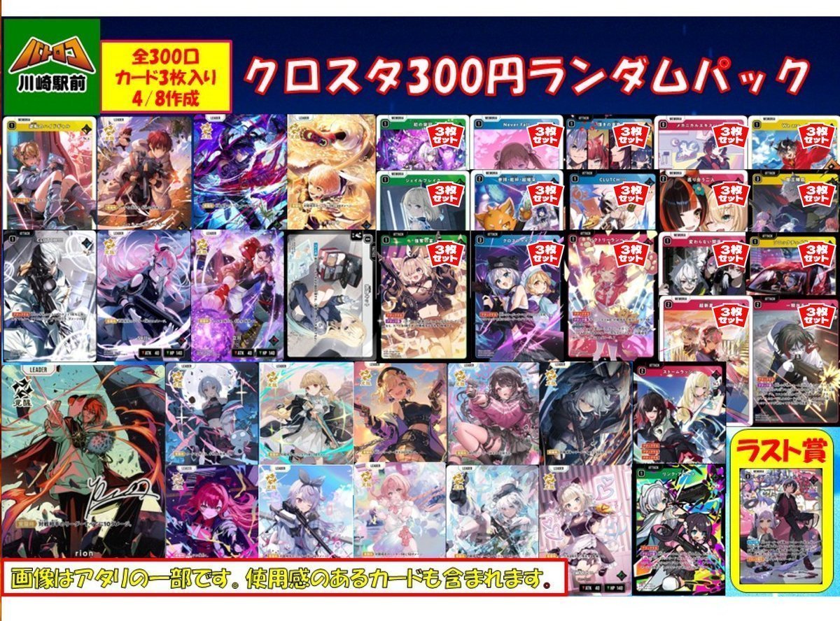 商品情報】 各種ランダムパック販売中‼️ #ポケカ 500円ランダムパック