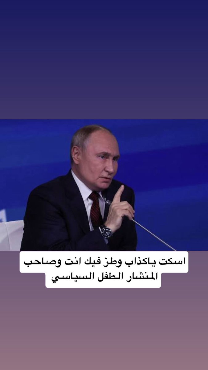 شبيه الخيال tweet media