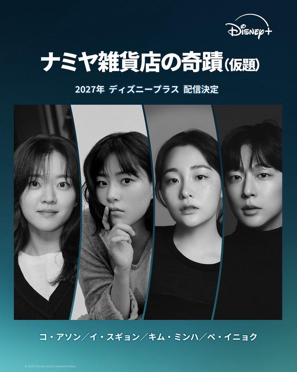 미우ᴹᴵᵁ tweet media
