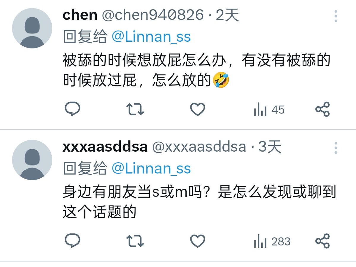 凛楠 tweet media