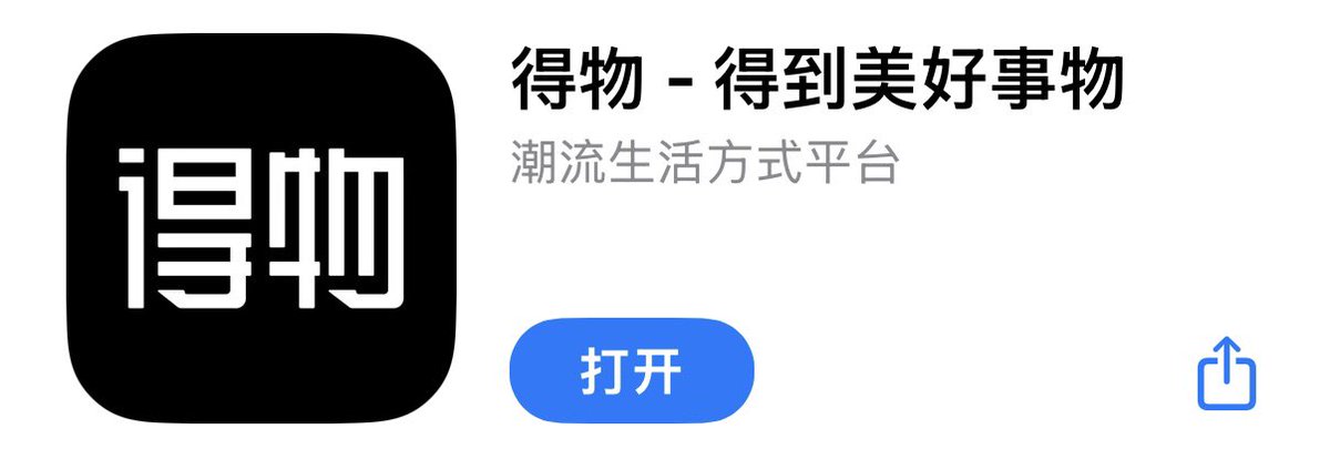 #TEN will be performing at 得物 POIZON SHOW’s main stage on May 17

📍 Chongqing International Expo Center
✨ Tickets are earned through in-app tasks (Apr 29 – May 19)
App: apps.apple.com/us/app/%E5%BE%…
Event: dw4.co/t/A/1vAwOtlYy