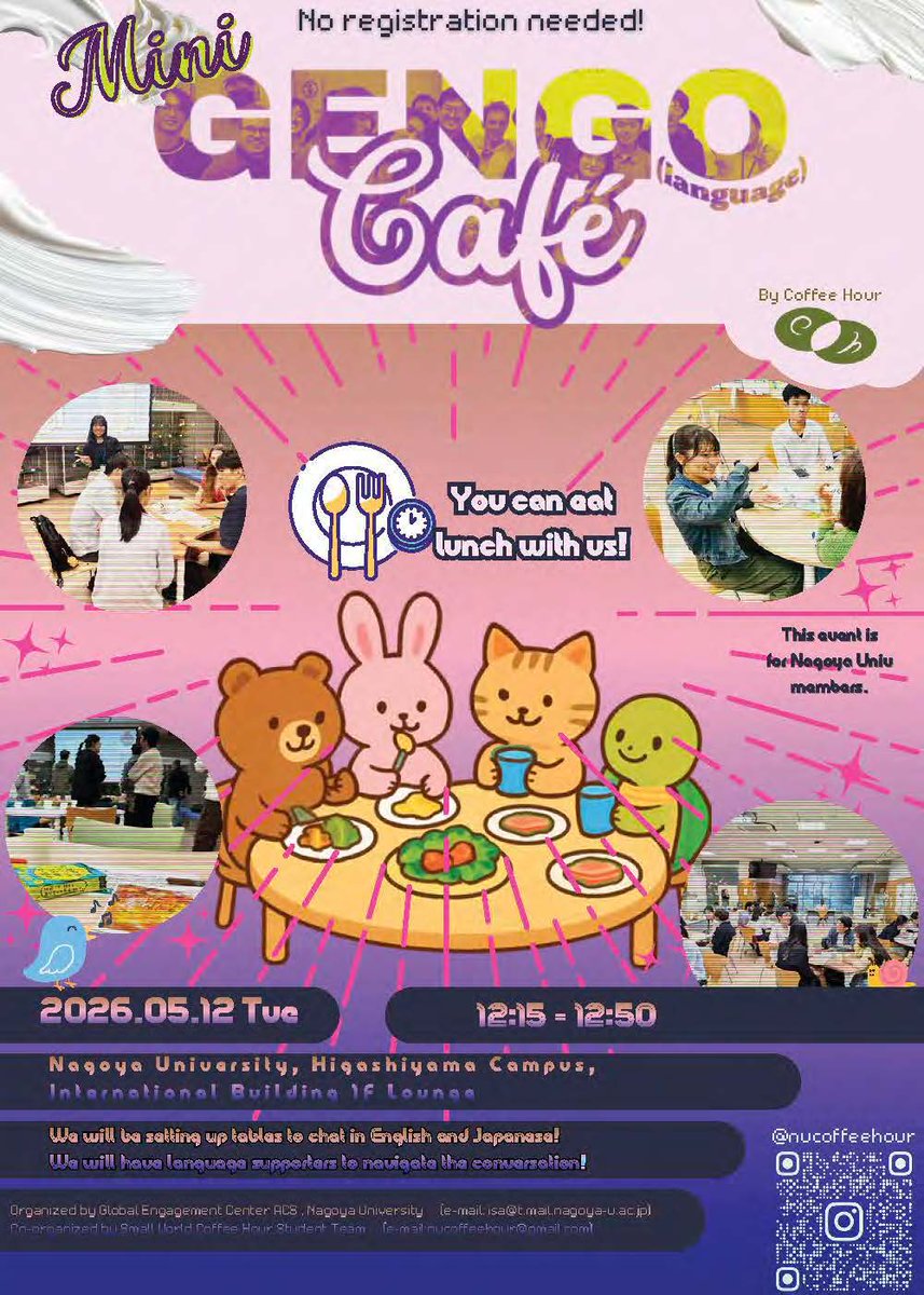 y98fglx's tweet photo. ☕️Mini GENGO (language) Café by Coffee Hour☕️
Join us for a Lunchtime Mini Language Café!
🗓️Tuesday, May 12, 12:15-12:50
Who can join: Nagoya University students (domestic &amp; international) and NU-affiliated school students
🙌Free to join, no registration required! https://t.co/ZjwtrOMrH1