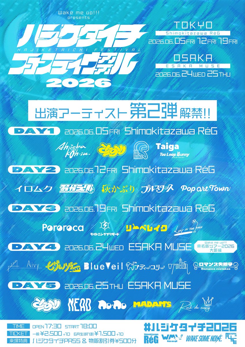 cinder__jp's tweet photo. ·.⟡┈🧙‍♀️LIVE INFORMATION🧙‍♀️┈⟡.·

2026.06.12日(金)
◇ 下北沢ReG
＿＿＿＿＿＿＿＿

ハジケタイチフェスティバル2026

DAY2！6/12 灰かぶり出演します💥

チケット🎫
https://t.co/x9OPC88yjj

#ハジケタイチ2026 https://t.co/czvXm4qdAb