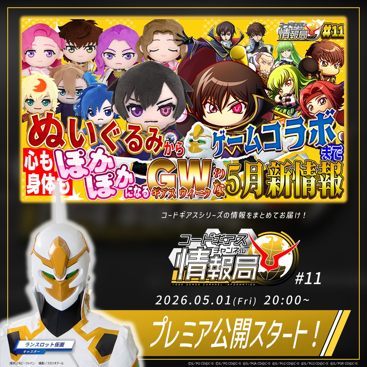 Z/X（ゼクス）公式アカウント (@zxtcg) / Posts / X