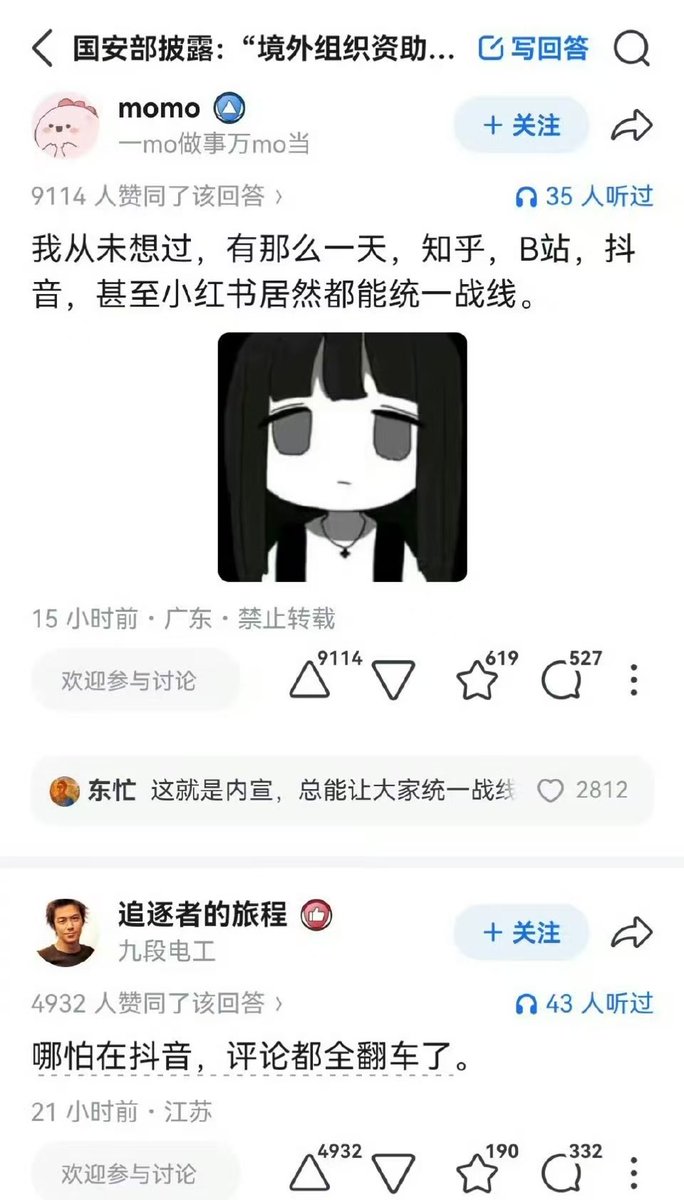 陳男 tweet media