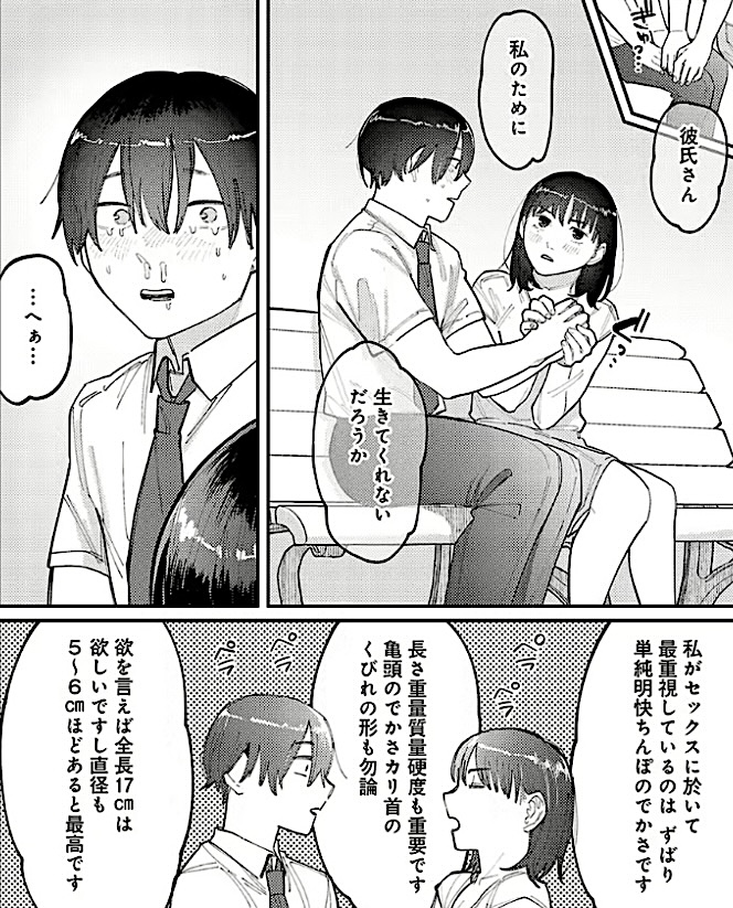 さきぴ tweet media