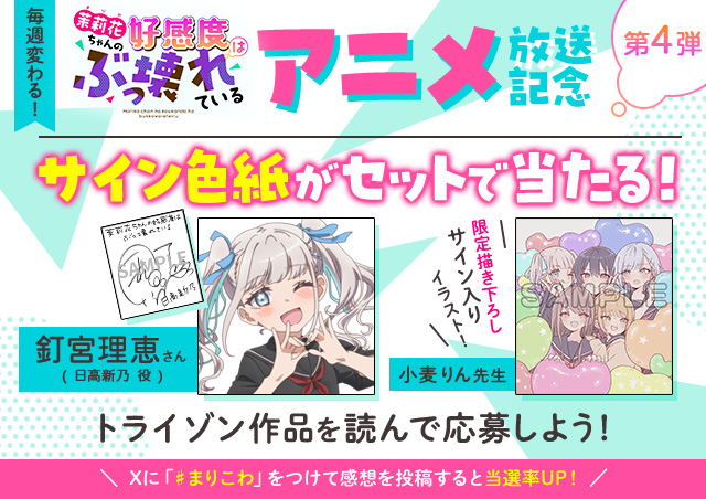 ❤︎当選❤︎夏咲たかお❤︎ 嘘にしたたる欲望  サイン入り複製原画 奥田咲 直筆サイン入りチェキ DVD「Best naked」特典品(サイン)｜売買