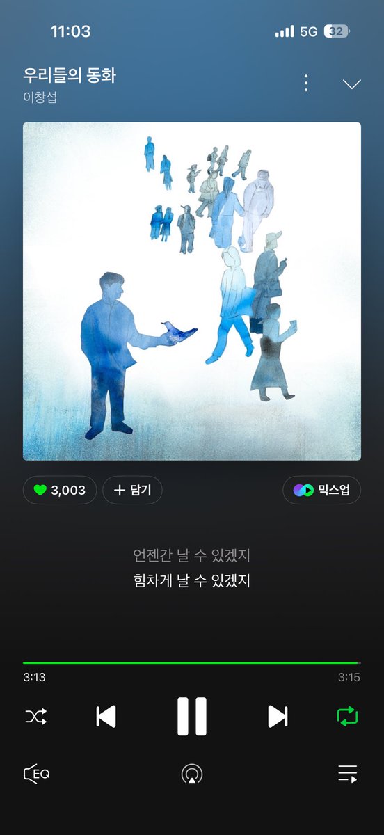 uhuhtigers's tweet image. #우리들의동화 #Youth
#이창섭 #LEECHANGSUB 
#이창섭_우리들의동화_스트리밍

11:00