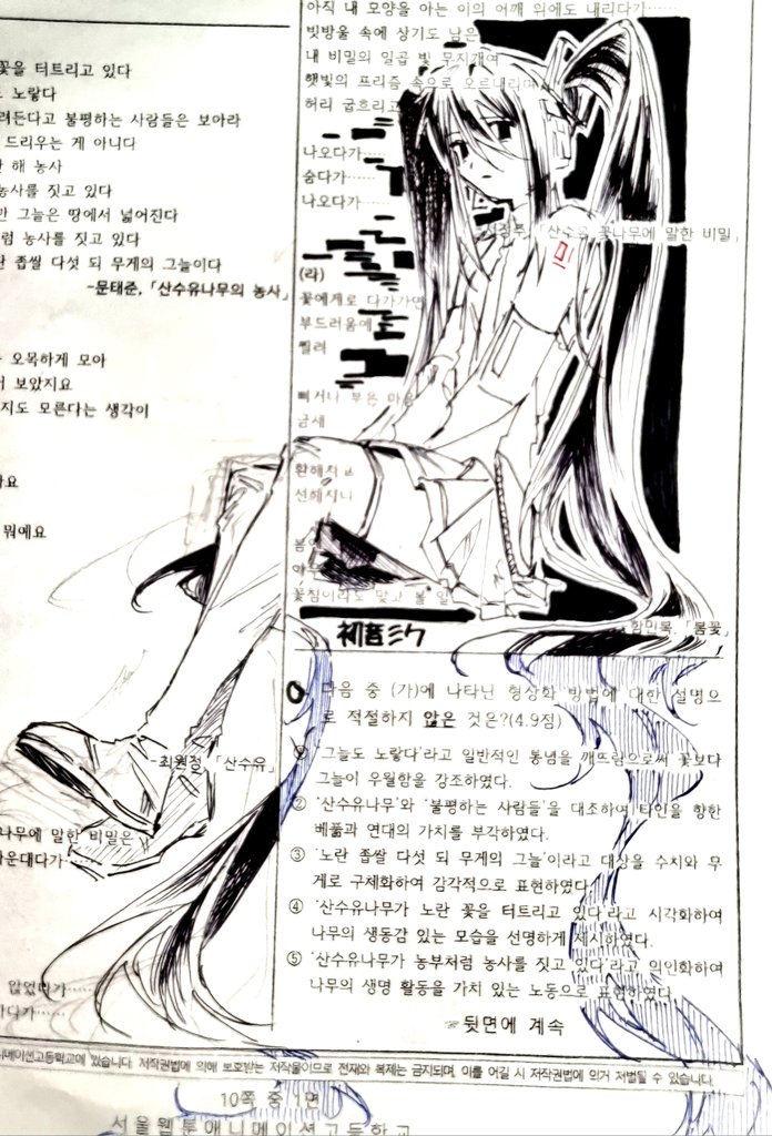 킴투스 tweet media