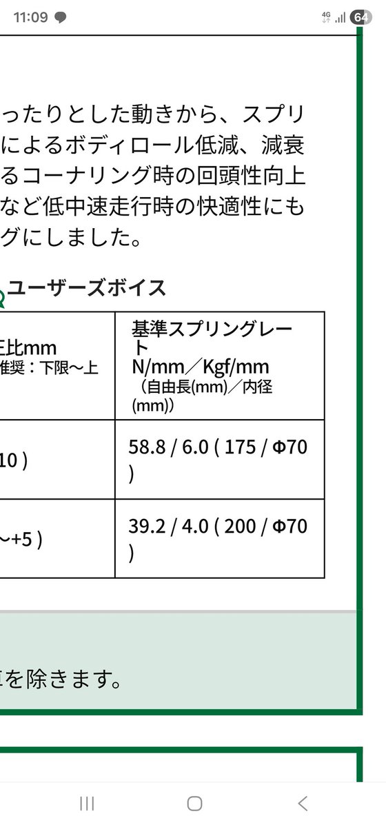 福田けコットン tweet media