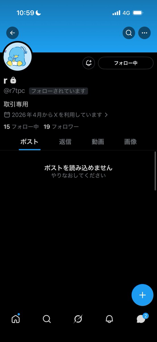 まふ tweet media