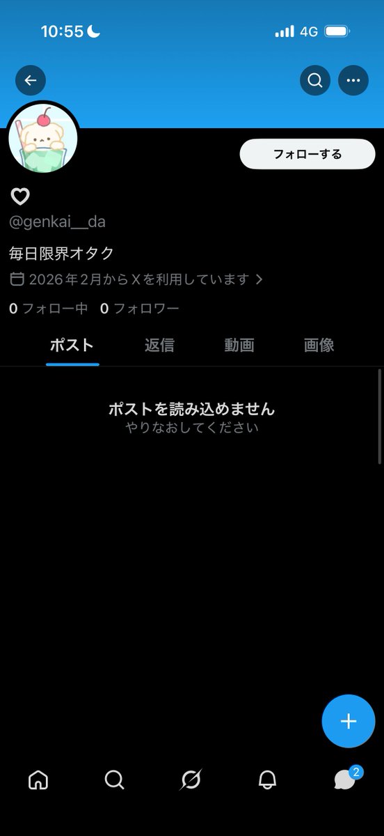 まふ tweet media